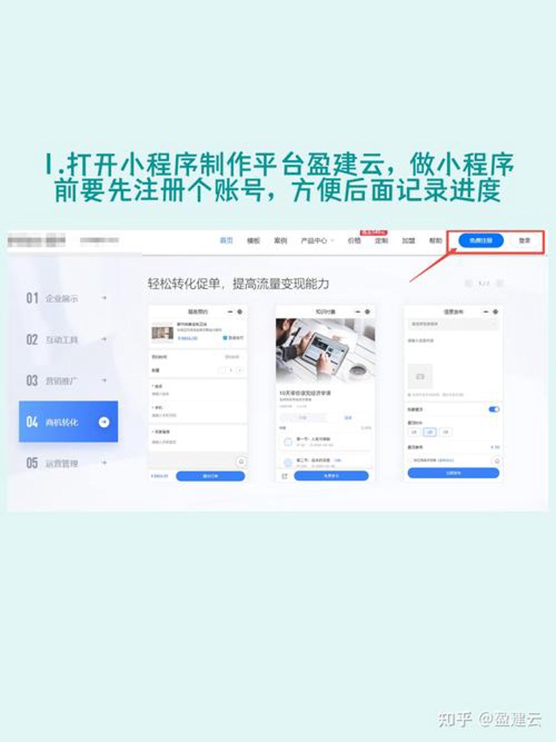 企业官网设计：打造专业形象的黄金钥匙